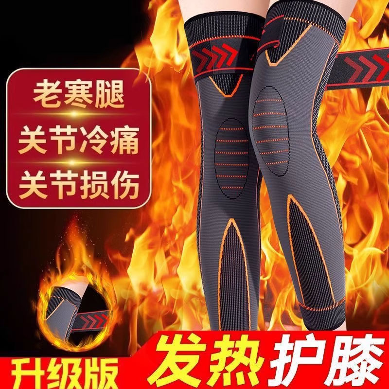 绑带加绒护膝保暖老寒腿男女关节防滑加长款老人秋冬季加厚护腿套