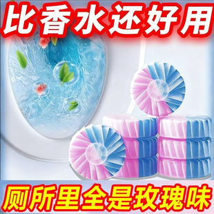 洁厕灵蓝泡泡洁厕宝清洁剂厕所除臭神器去异味清香型双效玫瑰留香
