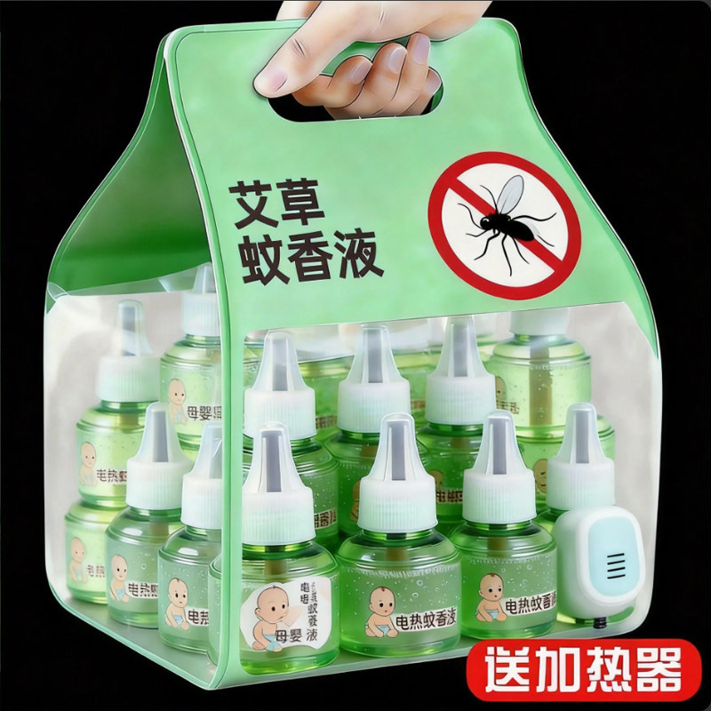 电热蚊香液家用插电式补充液无味婴儿孕妇用灭防驱蚊水神器蚊子药