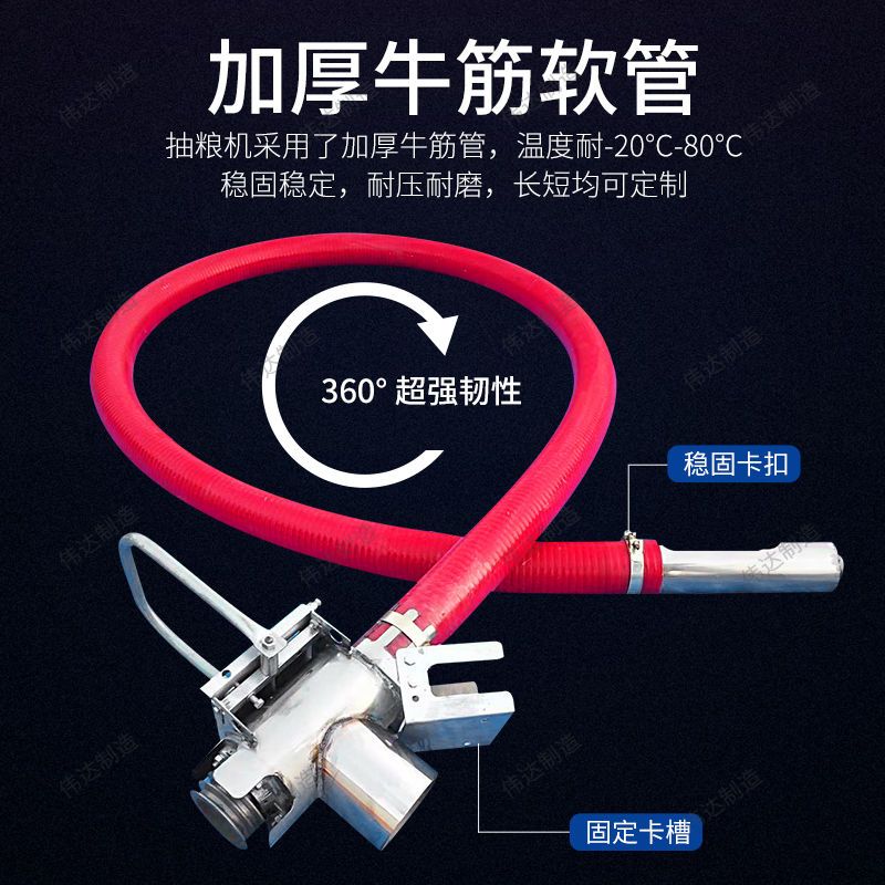 吸粮机螺旋蛟龙小型车载抽粮机稻谷玉米扒粮机家用软X管吸谷上料