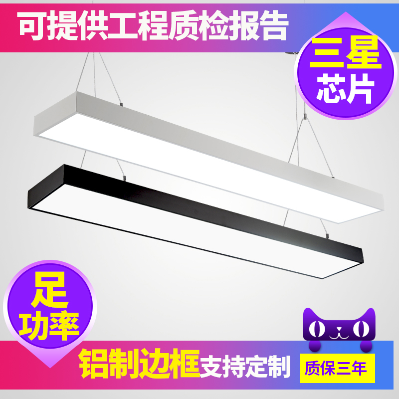 LED办公室吊灯 简约现代u铝材工作室写字楼长条办公照明吊线灯灯