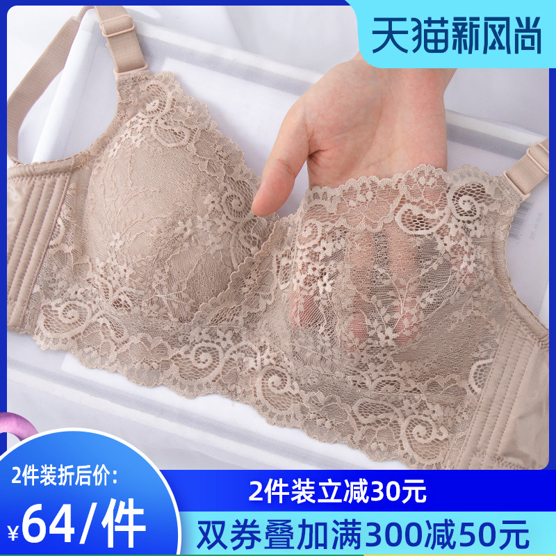 内衣女无钢圈超薄款大胸显小文胸罩胖mm大码聚拢收副乳Z全罩杯上