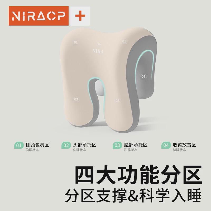 办公室工位午睡枕神器多功能学生趴睡枕夏季女生午休护.颈枕头抱