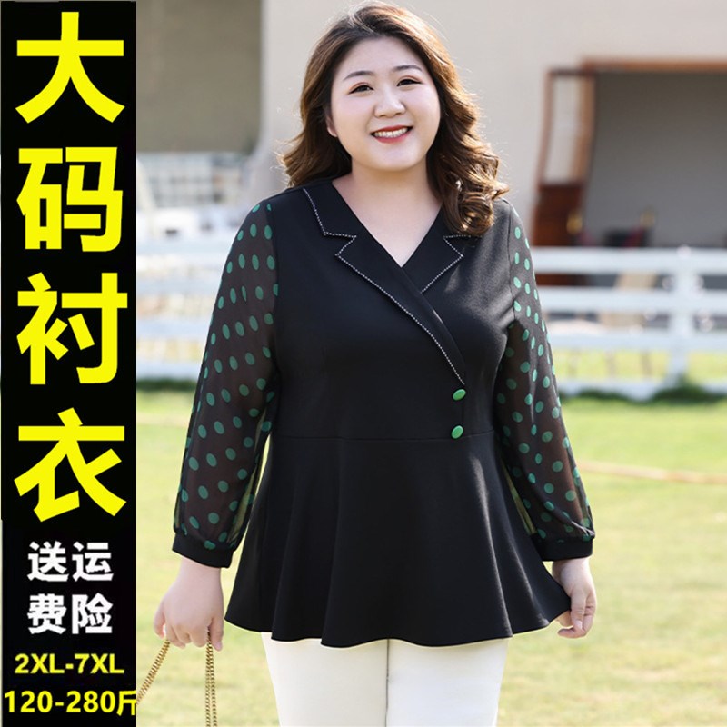 春装大码女装胖mm宽松遮肚藏肉显瘦胖妹妹J减龄长袖雪纺上衣 200