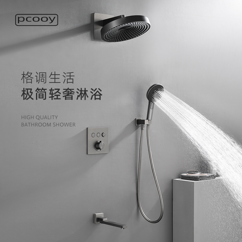 pcooy按键枪灰色o入墙出式恒温花洒全铜预埋隐藏嵌入式暗装圆飞雨