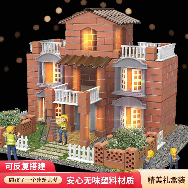 泥瓦匠盖房子砌墙玩具礼物儿童建筑师手工造diy砖头小屋迷你水泥4