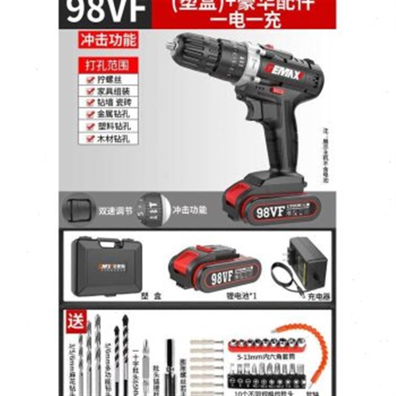 促锂电钻小手钻充电式2v20V多功能家用电动螺丝刀手电转新
