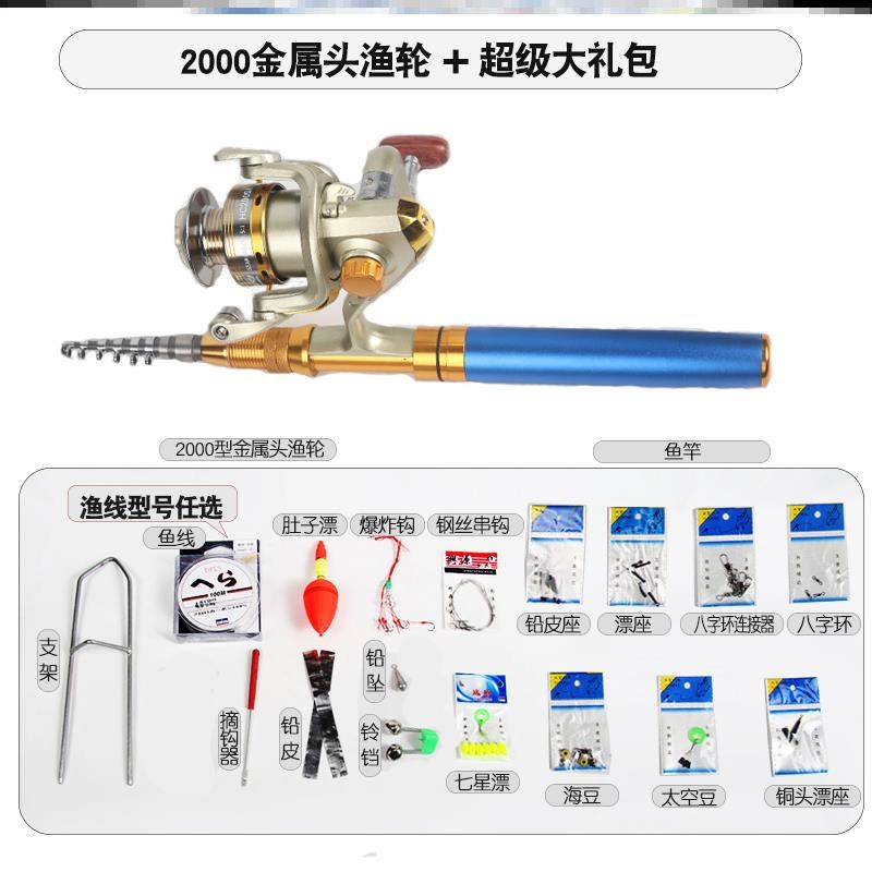 袖珍钢笔迷你远投矶竿o钓鱼竿甩杆碳素抛竿路亚短节小海竿渔具套