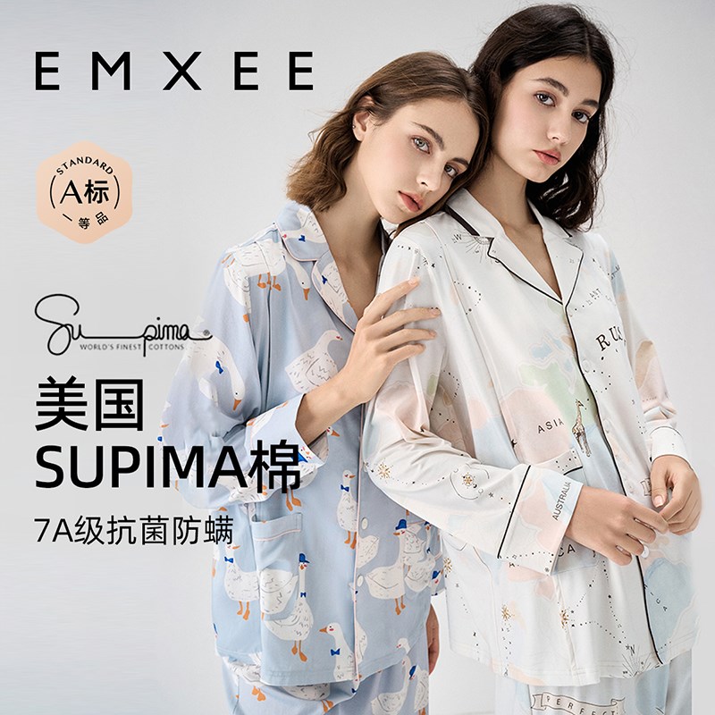 嫚熙孕妇睡衣春秋纯棉产后产妇哺乳家居服地图大鹅U款网红月子服