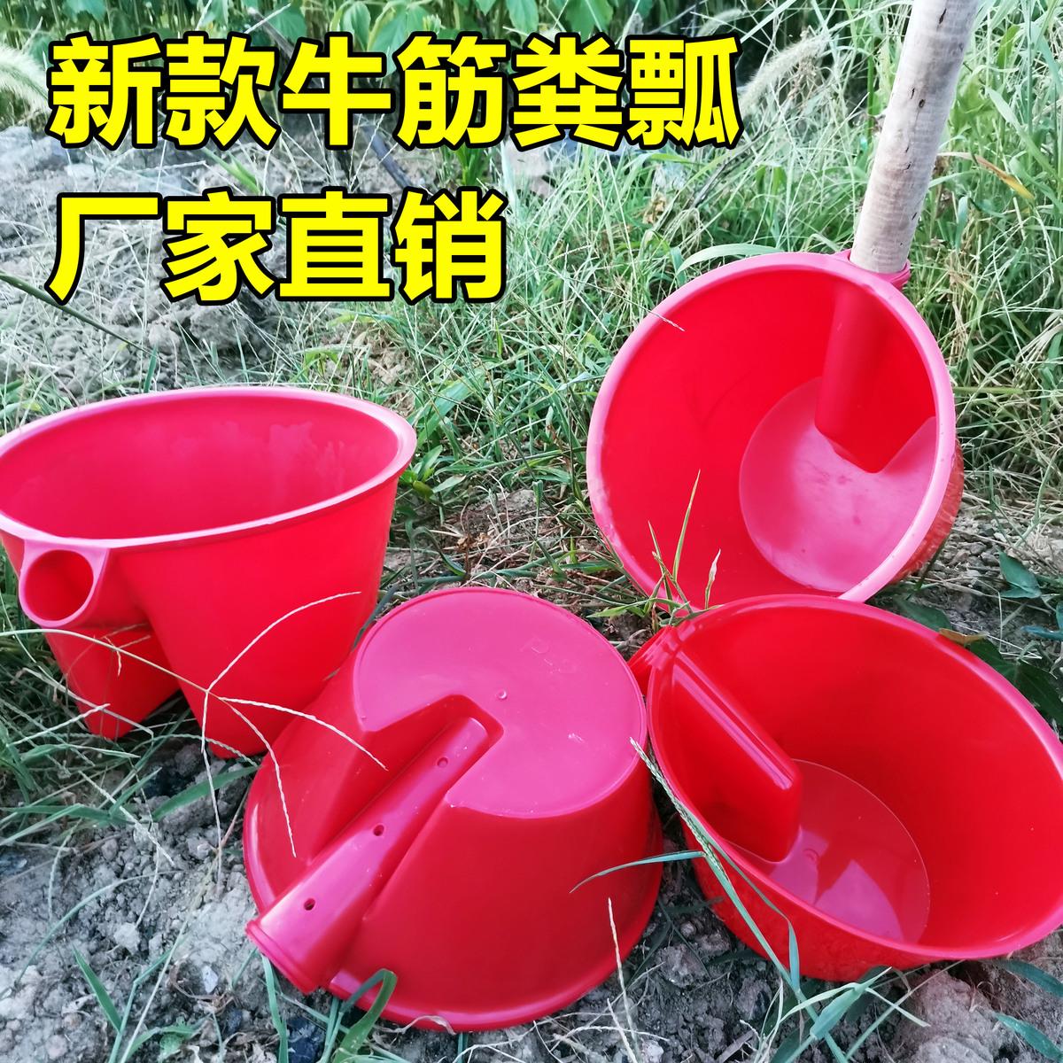 特厚塑料粪瓢农肥粪勺舀水施肥浇花泼水瓢加长新款水舀子掏用粪勺