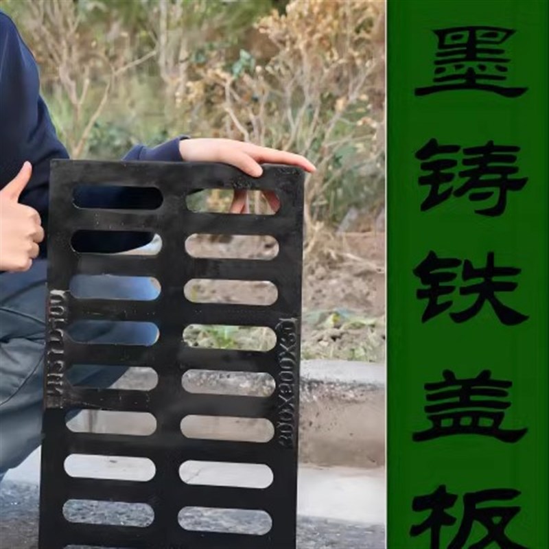 下水道铸铁水沟盖板排水r地沟雨水篦子格栅漏水槽盖明沟井盖长方
