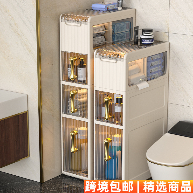 卫生间收纳柜浴室缝隙置物架落地厕洗手间马桶夹缝塑料窄缝储物柜