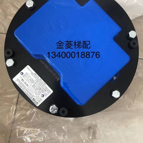 奥的斯电梯钢带制动器DAA27076NN奥的斯曳引机钢带制动器原厂全新