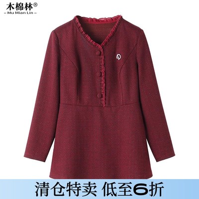 大码女装春秋时尚别致红色加厚小衫上档次洋气加肥加大上衣本命年