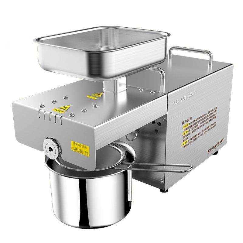 现货全自动家用榨油机中小型家庭智能花生芝麻压油机菜籽炸油机,橡塑材料及制品,硅胶颗粒,淘宝优惠券,粉丝福利购,淘宝优惠卷