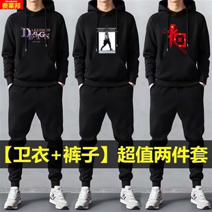 男士休闲运动套装2024春秋季新款韩版潮流宽松连帽卫W衣两件套帅