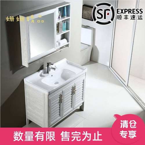 浴室柜组合洗脸盆落地式铝合金80公分一体式镜子洗脸台盆尺寸洗