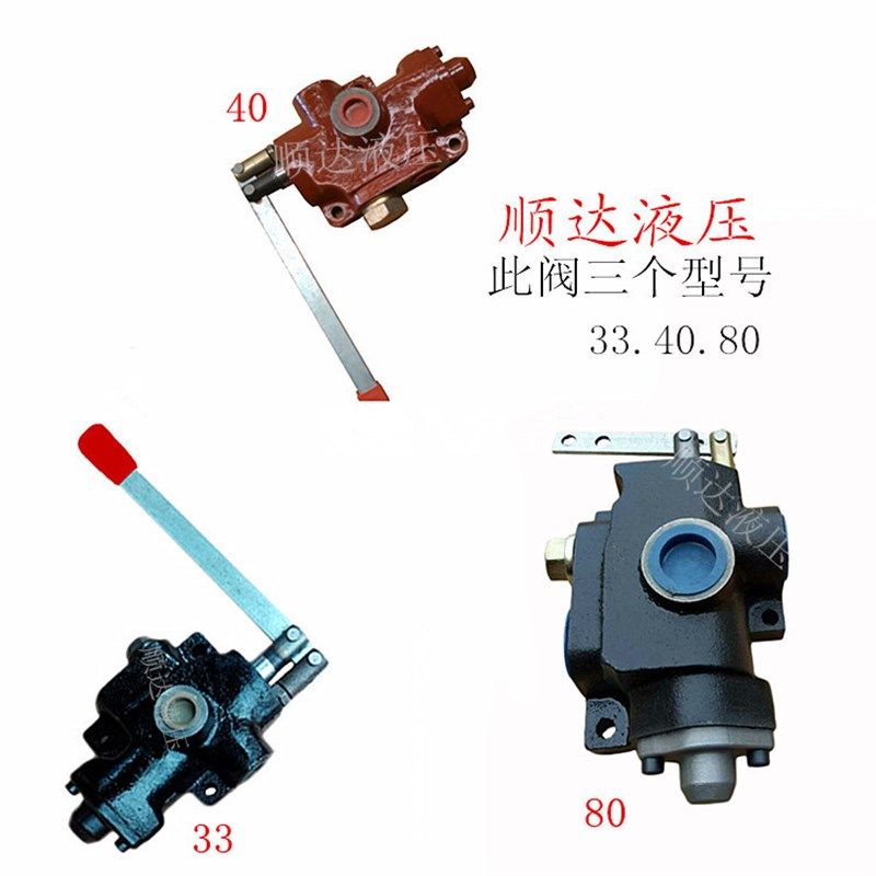 液压分配器33 40 80液压E分配阀农机机械液压换向阀,畜牧/养殖物资,赶猪器,淘宝优惠券,粉丝福利购,淘宝优惠卷