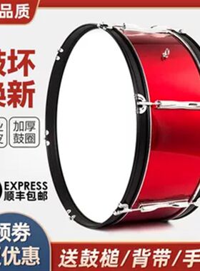 大军鼓成人军鼓乐器军乐队大鼓幼儿园中小学生少先队鼓号队礼乐队