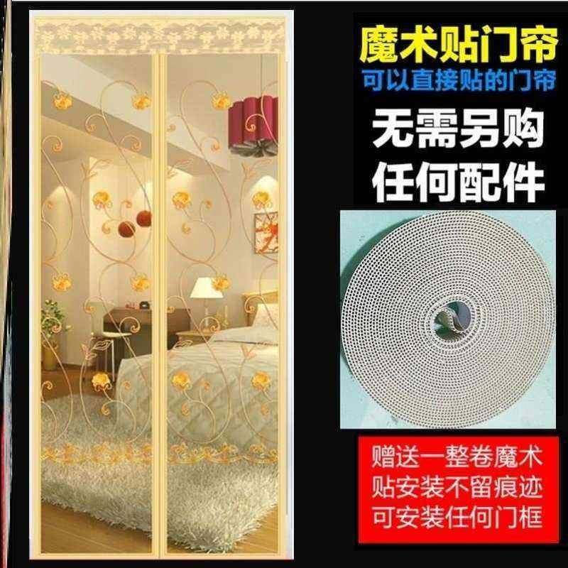 无框纱门卧室大门通风网纱客厅房间窗门帘欧式沙门防蚊纱软帘扣入,居家日用,纱窗/纱门,淘宝优惠券,粉丝福利购,淘宝优惠卷