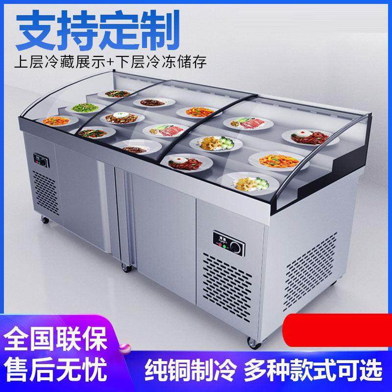 不锈钢海鲜冰台商用明档保鲜点菜柜超市展示柜冰鲜台冷藏冷冻冰柜,搬运/仓储/物流设备,其他起重搬运设备,淘宝优惠券,粉丝福利购,淘宝优惠卷