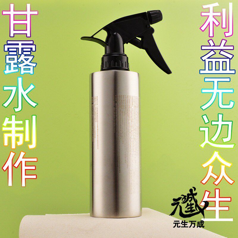 甘露喷壶 不锈钢悉昙梵文烟供火供护摩施食解怨消业扩充超渡范围