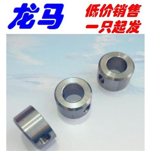 不锈钢304调整环,DIN705内径16 螺钉锁紧挡圈 侧面带孔圆螺母 A2