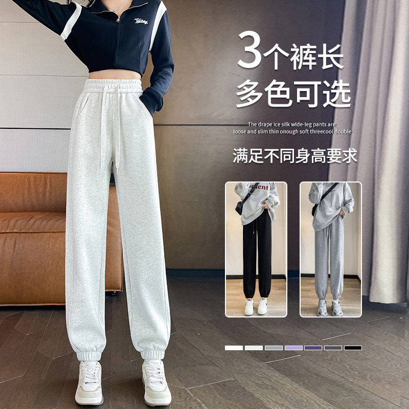 灰色运动裤女春h秋季高腰小个子2024新款卫裤九分宽松束脚休闲裤