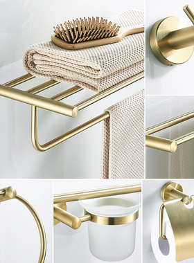 北欧304d不锈钢拉丝金色毛巾架组合欧式浴巾架套装卫浴挂件免打孔