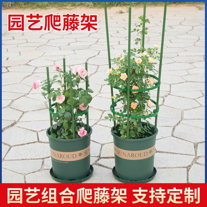花盆花架管植物花盆支撑杆固定支柱爬藤支架包Q塑钢管黄瓜架爬藤
