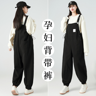 孕妇背带裤春秋外穿冬季加t绒加厚秋冬款小个子套装宽松长裤女春