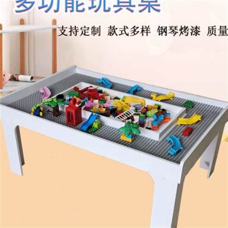 儿童大型平面玩具桌商用积木桌子玩具台大号木质烤漆太.空玩沙盘