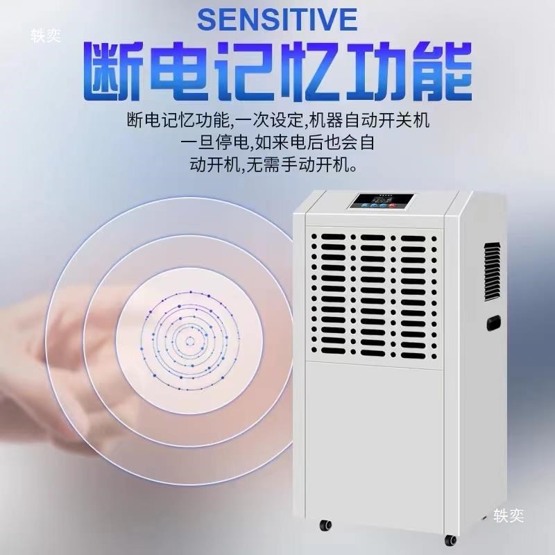 168L除湿机工业大功率除湿器工厂地下室抽湿机U仓吸潮抽湿机器