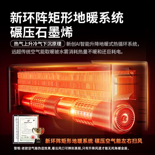 踢脚线取暖器家用节能省电2u024新款烤火炉暖风机卧室冬天取暖神