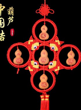 红色葫芦中国结五福葫芦高端大气流苏门对门挂件大门客厅大号玄关