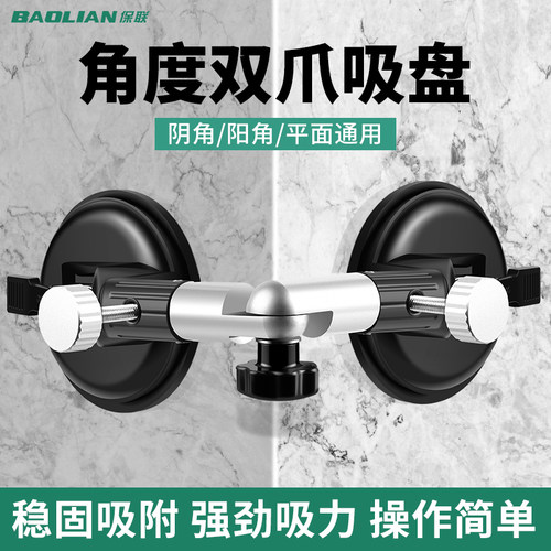 台面吸盘固定器玻璃强重型瓷砖吸提器单双爪铝合R金贴地板搬运工