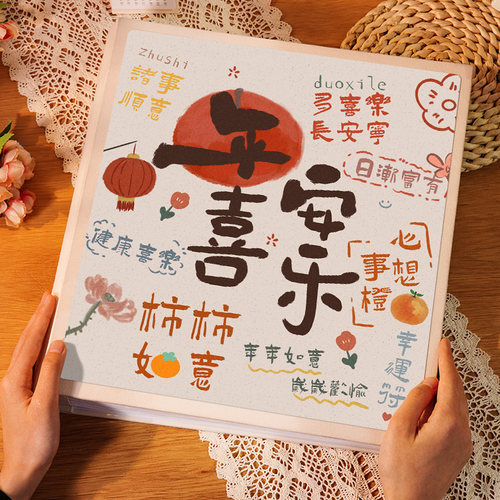 相册本大容量家庭插页式儿童宝宝成长记录收纳照片影集6寸5纪念册