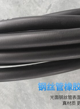 厂促机爆洗钢丝管耐压橡胶钢0洗车水管5清86防丝清洗m公斤Y 1高品