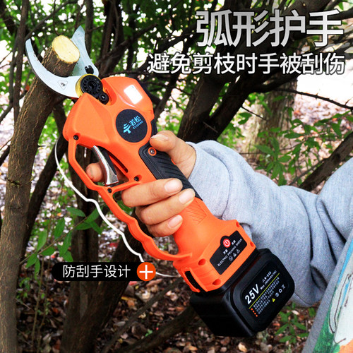 多功能家用电动k剪刀果树剪子充电式园林修剪机粗枝剪树枝修枝