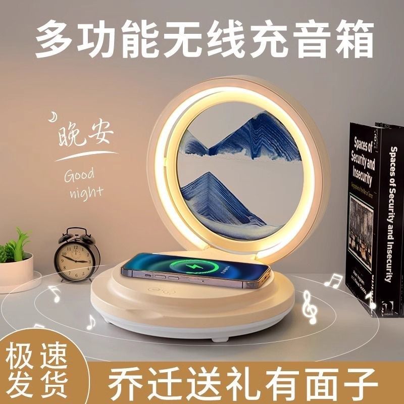 高端送男女生流沙画床头s台灯多功能无线充蓝牙音响音乐小夜灯台