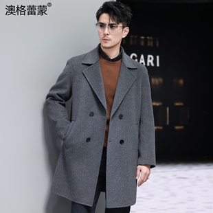 双面羊绒大衣男中长款双排扣韩版风衣秋冬新款西装领双面呢外套潮