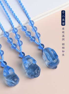 巧雕蓝水晶立体十二生肖立体鼠牛虎兔龙蛇马羊猴鸡狗猪吊坠项链
