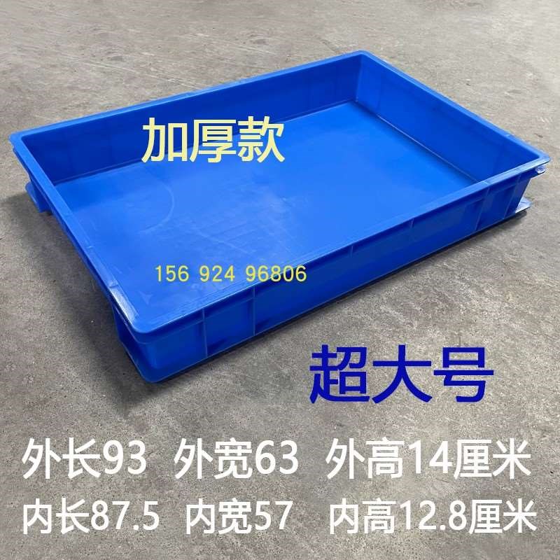 加厚塑料大托盘底盘接水盘朔料托水花盆底座长方形防W漏托盆超大