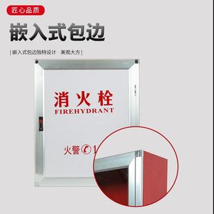广西消防箱消火栓箱门框门板消防柜门框箱门消防门配亚克力板门