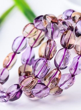 天然紫黄晶手链男女士乌拉圭紫水晶黄水晶紫黄同体鸳鸯体水晶手串