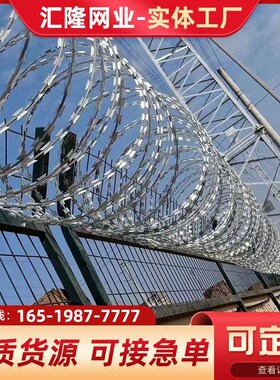 边境安全防护刺绳l监狱防攀爬刀片刺绳学校围墙防盗网带刺铁丝网