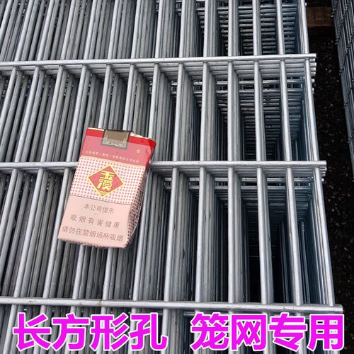 防护建筑钢丝地暖铁丝网围栏镀锌网格广东养殖笼钢筋栅栏电焊网片