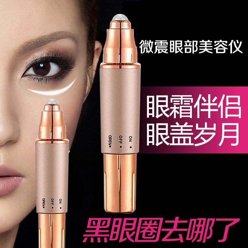 新款家用精华电子导入仪脸部嘴唇美容仪眼部按摩仪面部振动吸收仪,美容美体仪器,美眼仪,淘宝优惠券,粉丝福利购,淘宝优惠卷