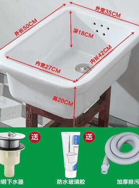 厨房老式陶瓷洗菜盆水斗洗碗盆E水槽阳台洗衣盆单槽室外水池洗