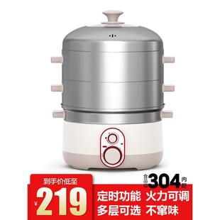 全民不锈钢多功能电蒸锅家用大容量预约定时保温电蒸笼自动断电